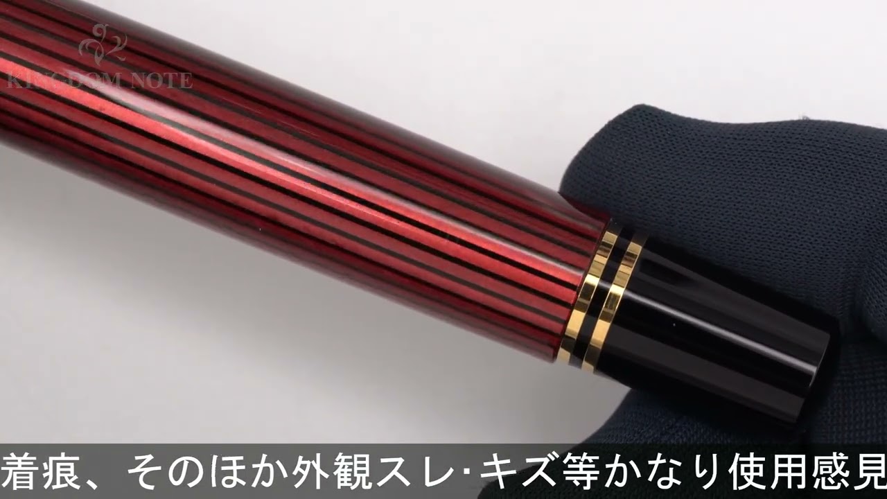 Pelikan ペリカン 万年筆 スーベレーン M600 レッドストライプ EF