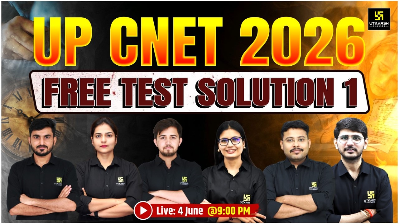 Free Test Solution 1🔥 | MCQs & PYQs | BSc Nursing & Paramedical Entrance 2026