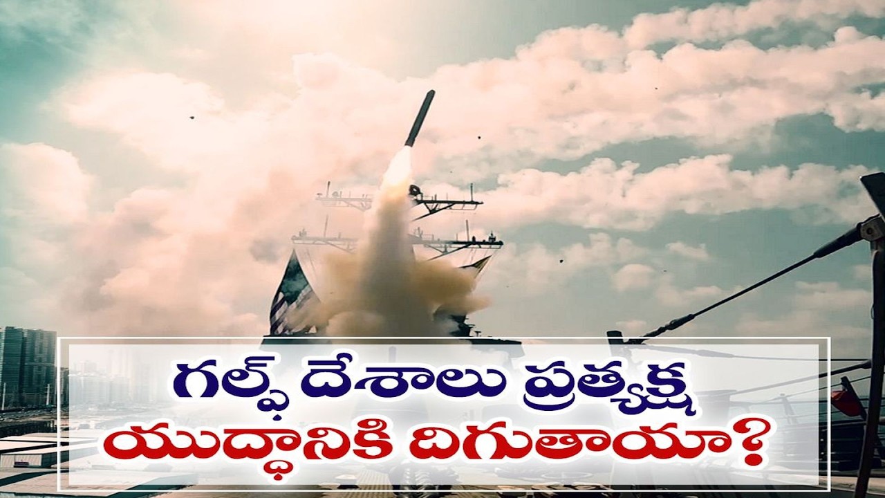 Gulf in Crisis | Iran Strikes Back After US-Israel Attacks | Will Gulf Nations Join the War?