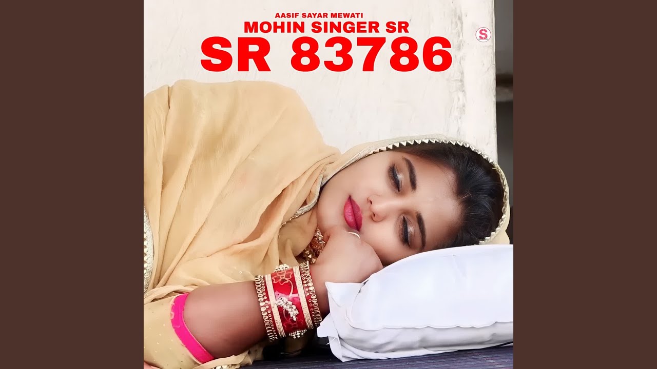 Mohin Singer SR 83786