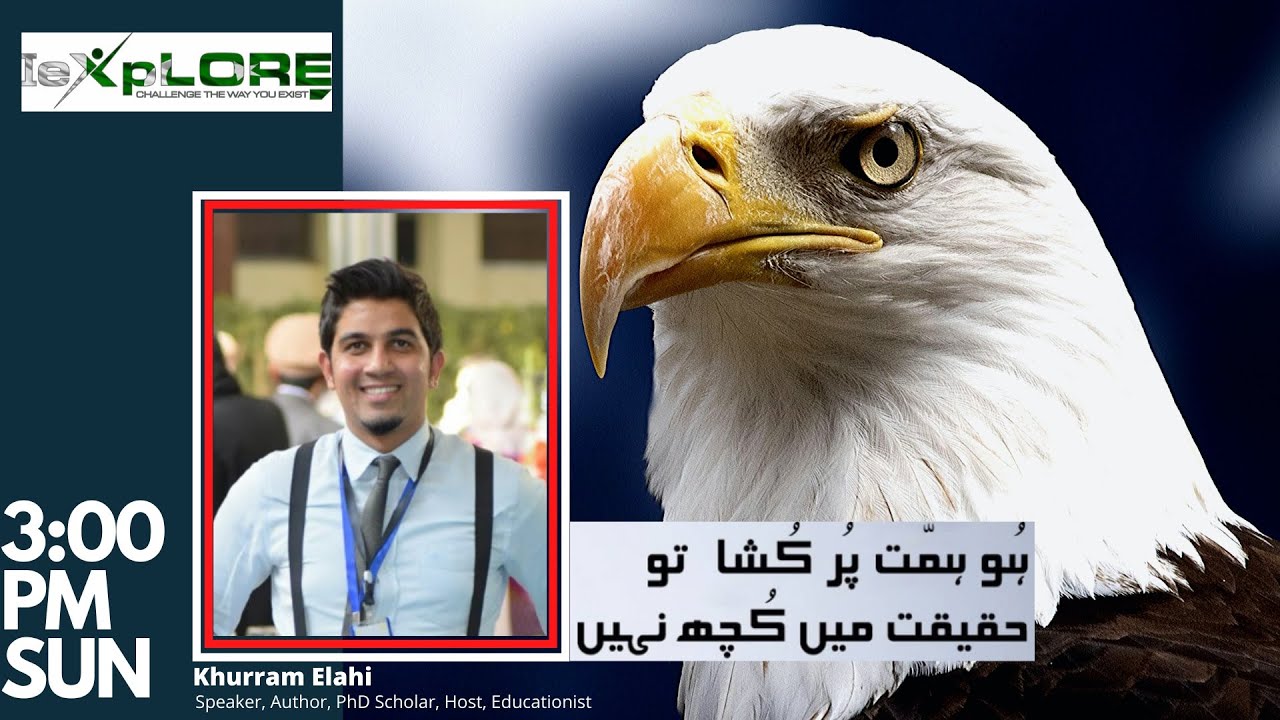 #21: KHURRAM ELLAHI speaks on 