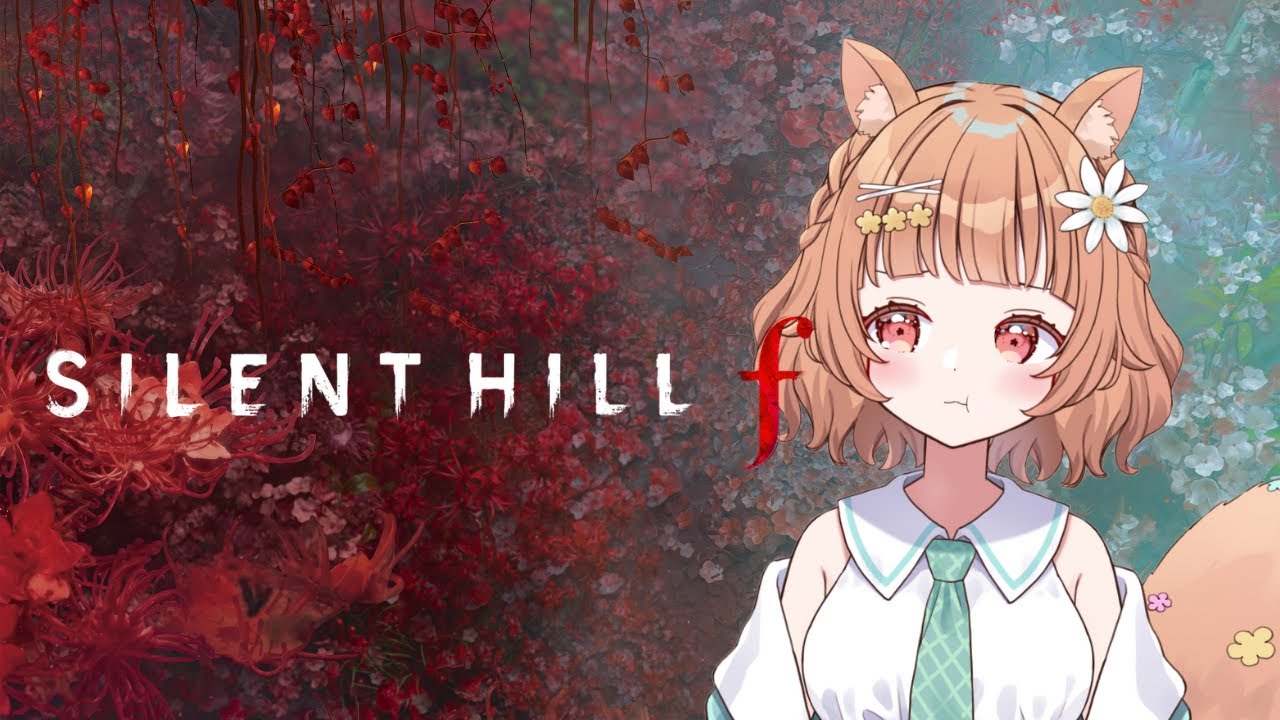 【SILENT HILL F/ネタバレ注意】＃４　3周目【#Vtuber/栗追しい】