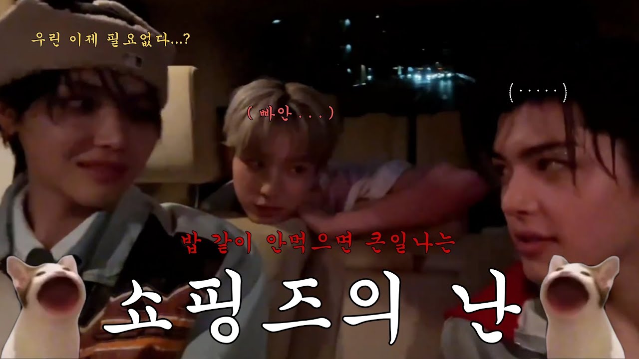 [ 앤팀 | 니콜라스 하루아 마키 ] 찐친 바이브 ☆ | 카와이다케쟈 다메다제 (｀_´メ)