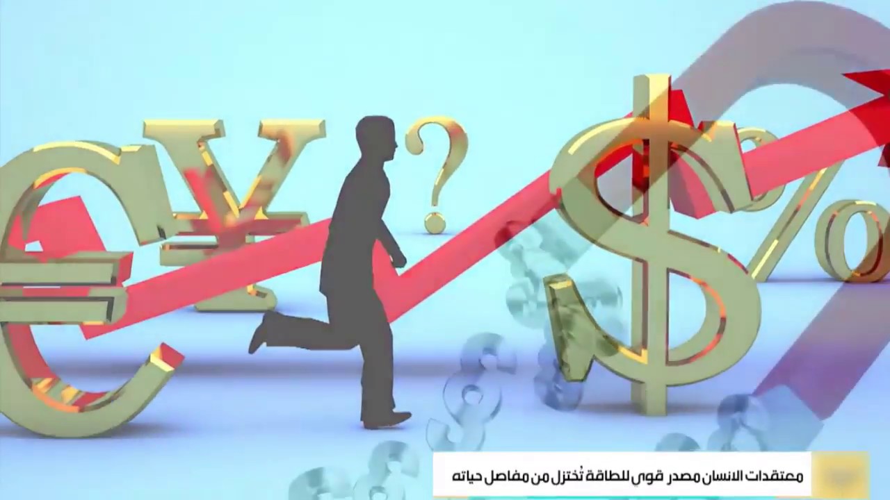 #قانون_الوفرة استراتيجيات مهمة في عقلية الثراء الحياتي | #عبد_القادر_دهمان