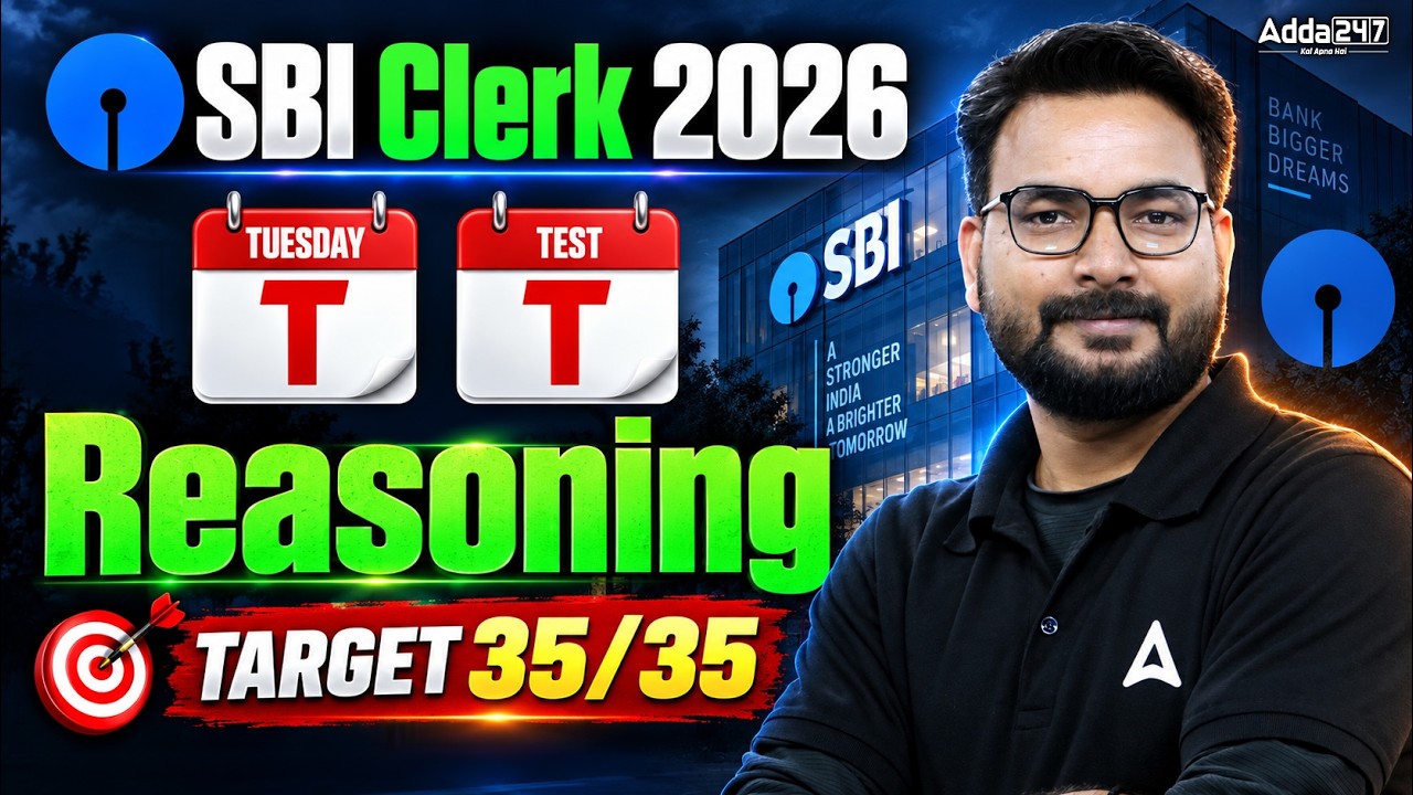 SBI Clerk 2026: Tuesday Test Reasoning | Score Full 35/35 | Saurav Sir