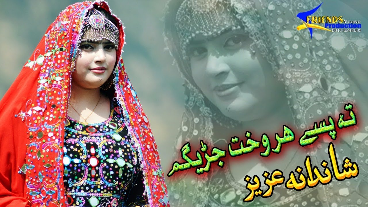 Tapse Har Wakhte Jaregam | Shandana Aziz  Pashto Song | Official Music Video