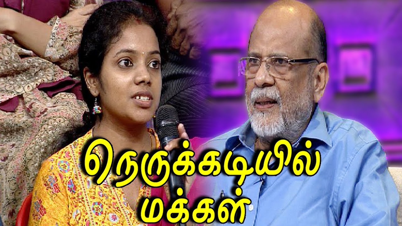 கடனால் சுயமரியாதை இழக்கும் மக்கள் |  Nenje Ezhu | நெஞ்சே எழு | Pa Vijay [Epi 13]