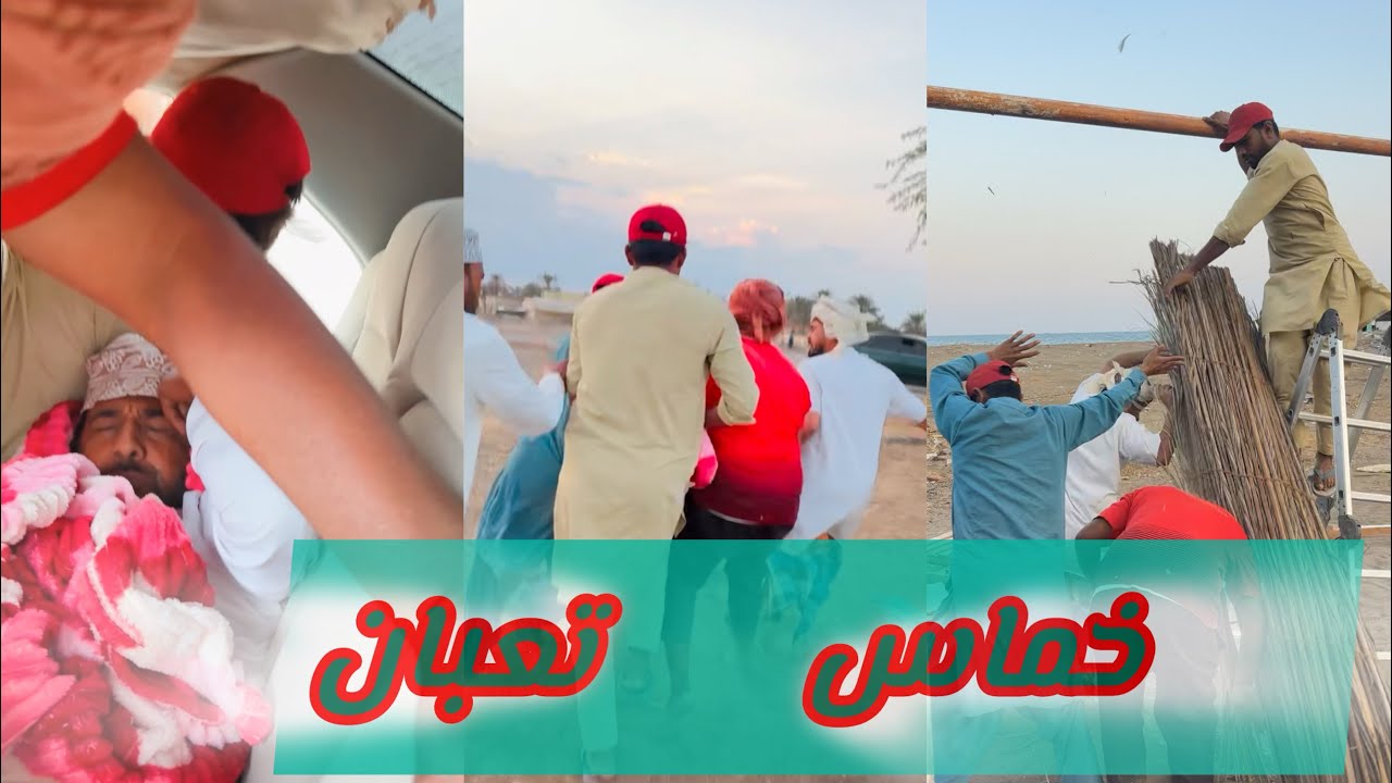 بوسيف شال خماس المستشفى بالاسعاف🤣🤣