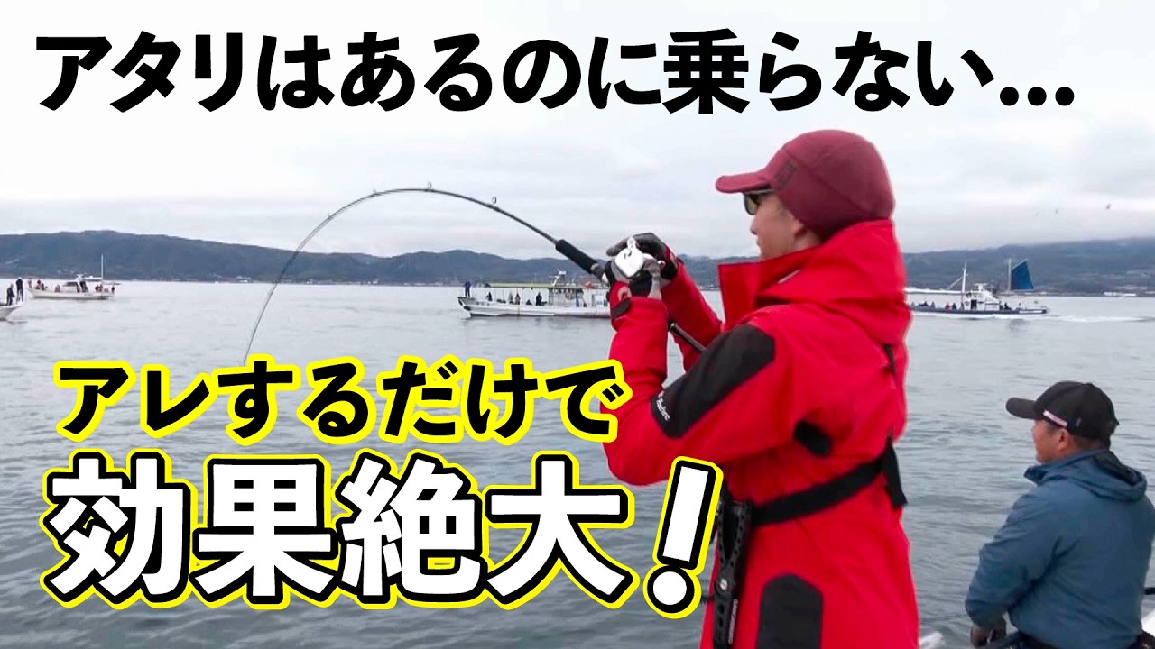 明石沖で青物ジギング　絶好調男は伊丹章でした！（四季の釣り/2026年1月23日放送）