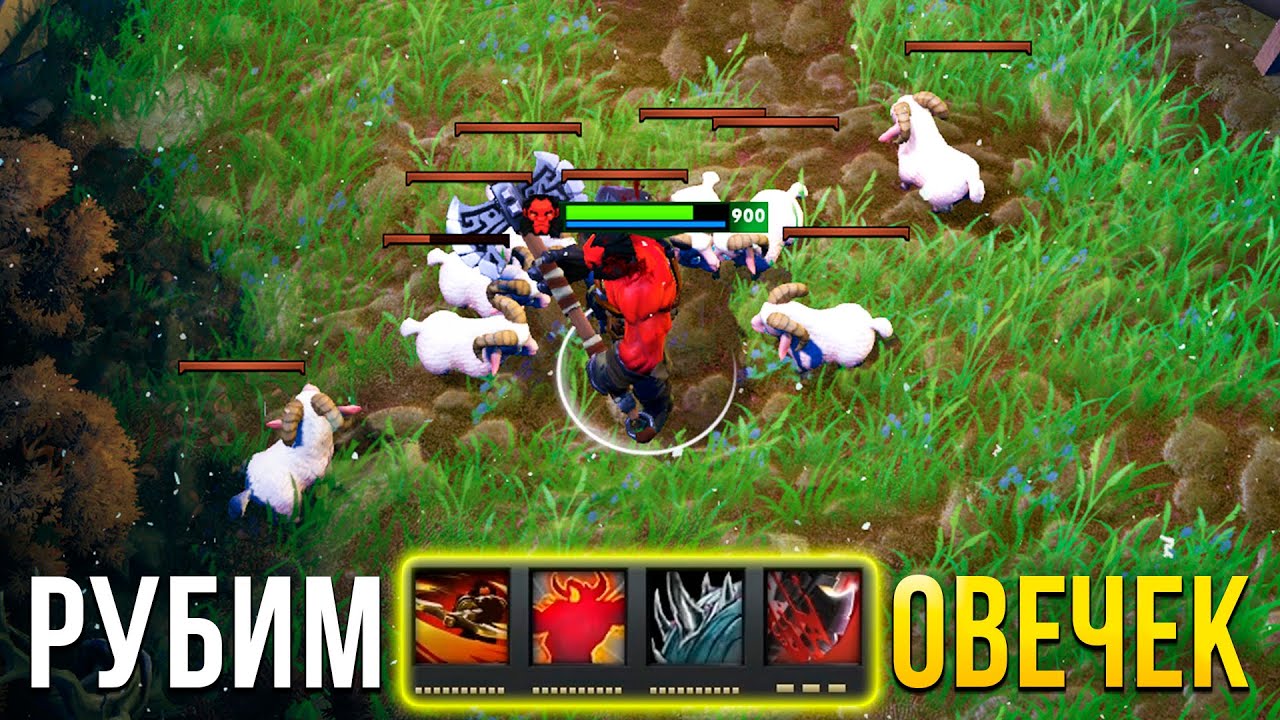 ЛУЧШАЯ ФАРМИЛКА 2026! БОЛЬШОЕ ОБНОВЛЕНИЕ PVE TAVERN DOTA 2
