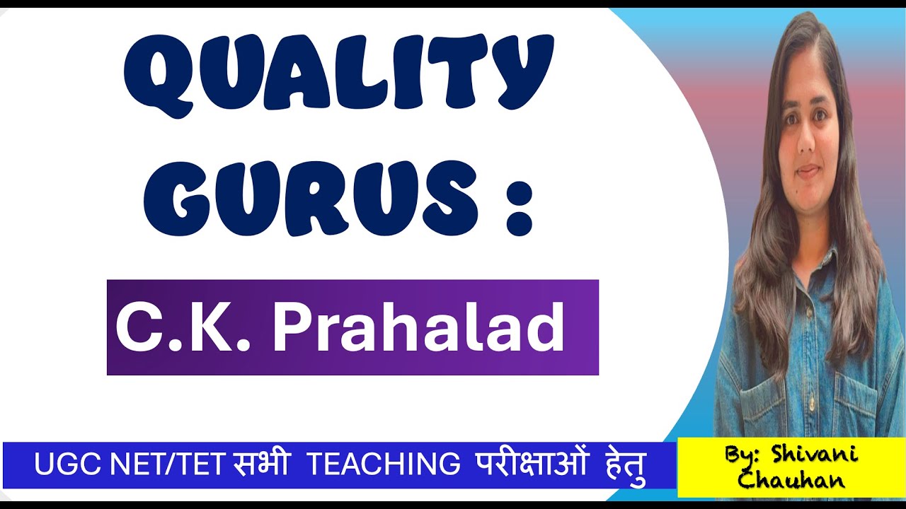 UNIT - 9 ГУРУ КАЧЕСТВА - CK PRAHALAD (प्रहलाद) | UGC NET EDUCATION | EASYPATH EDUCATION
