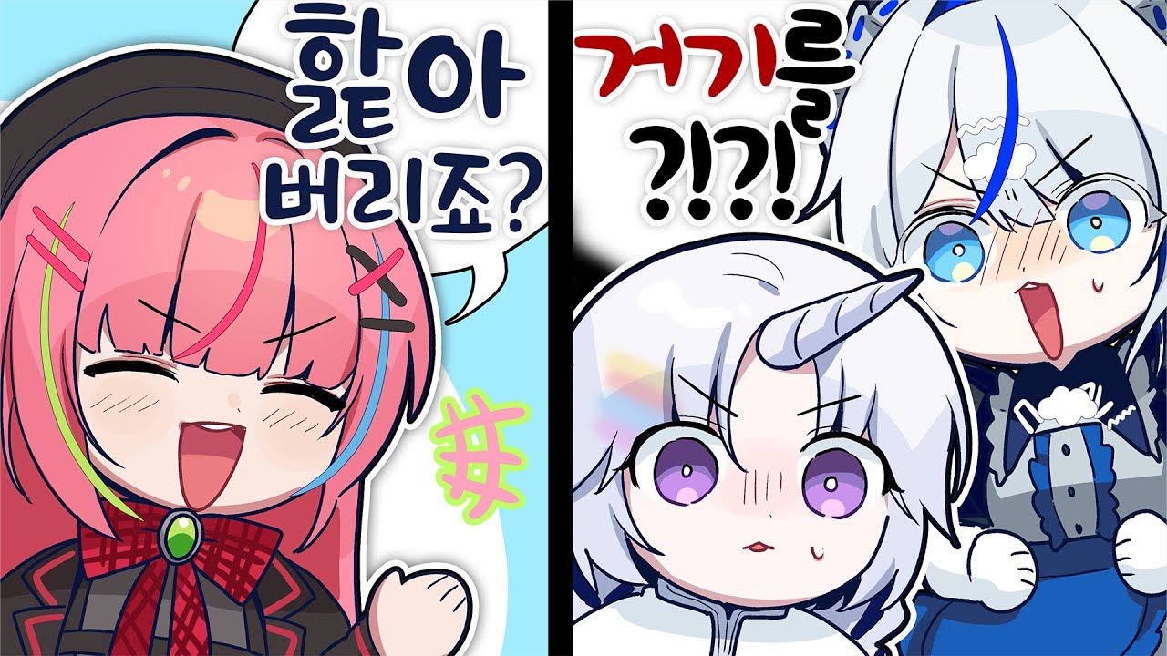 날조 없음