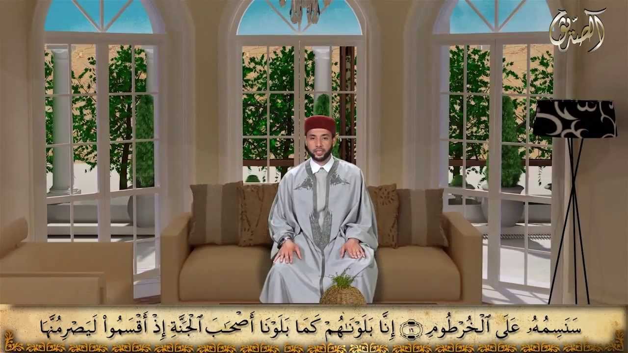 تلاوة لسورة القلم و الحاقة للشيخ علي الخماسي