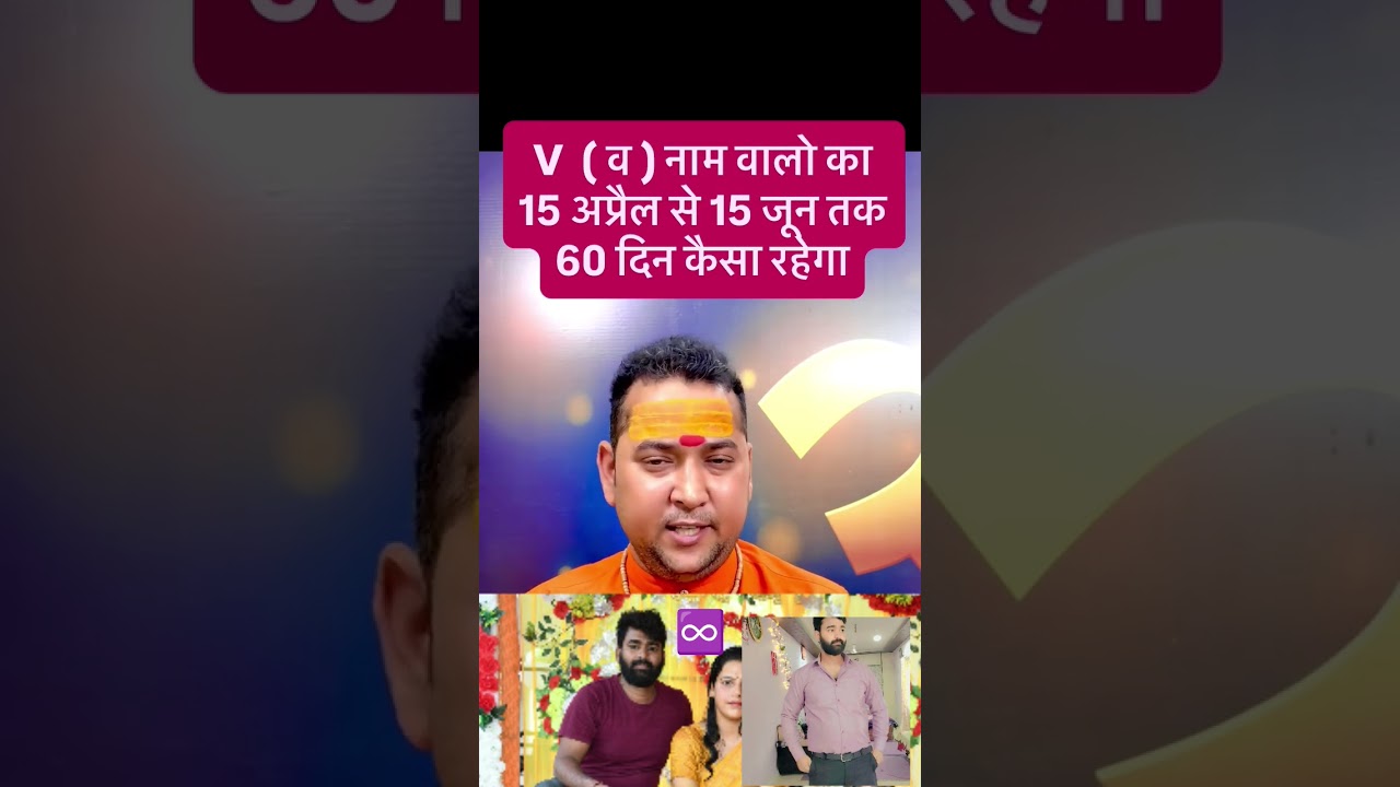 #supportmychannel #astrology #bhavishyavani #aacharya