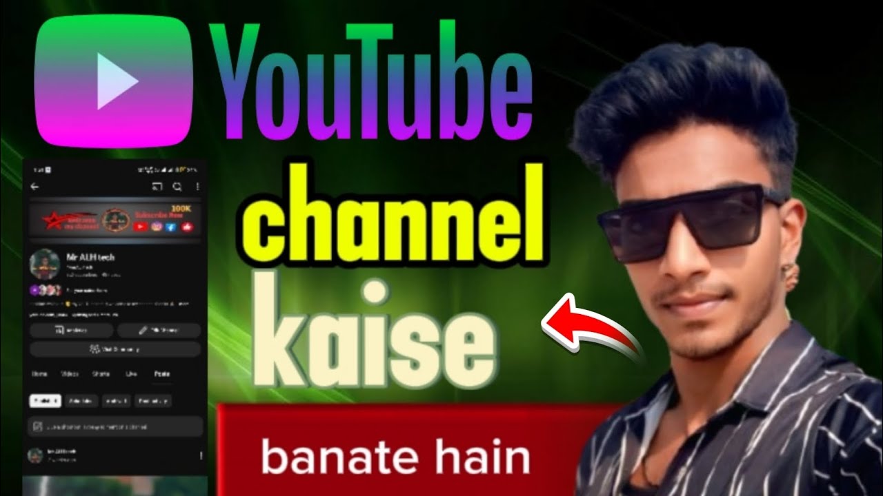 Youtube Channel Kaise Banaye | How To Create A Youtube Channel | Youtube Channel Kaise Banaen 2025