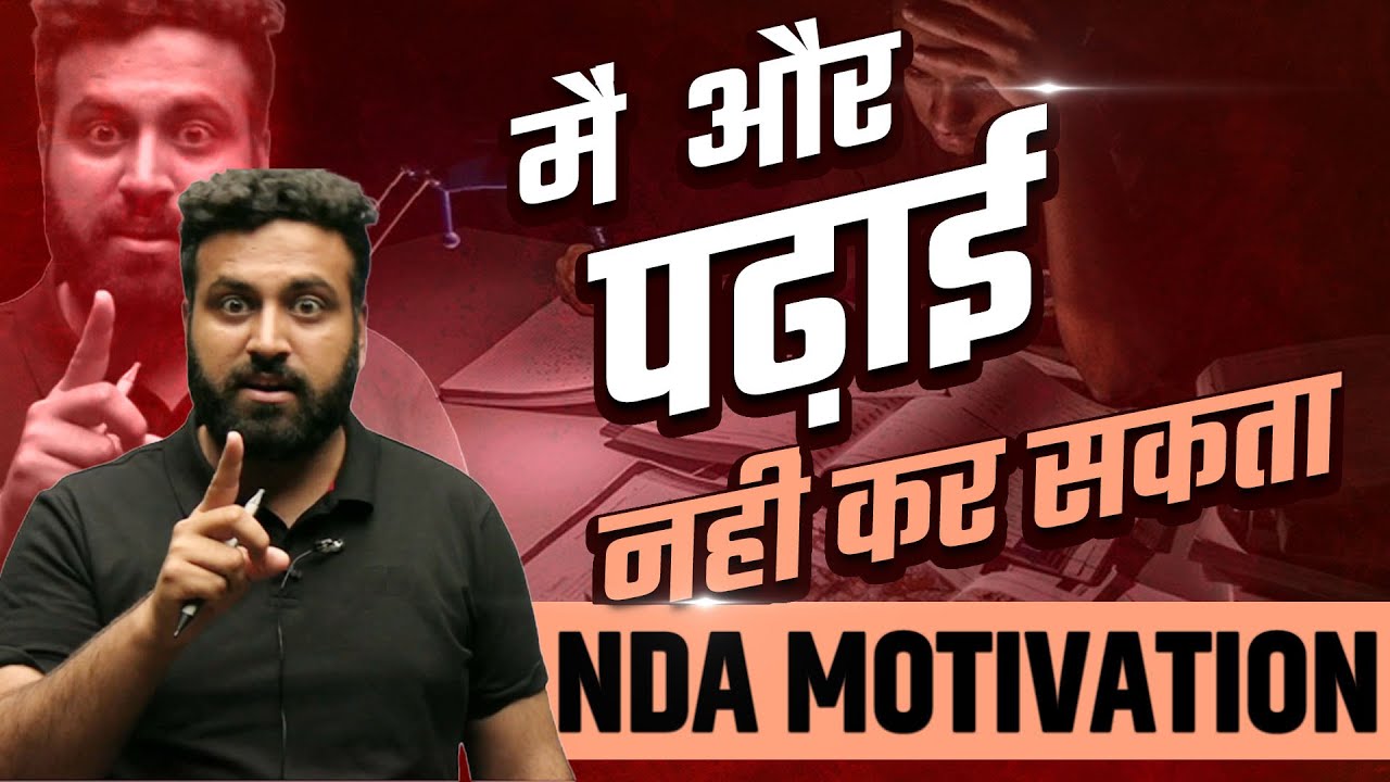 🔥Most Powerful NDA 2023 & Defence Motivation Video Ever | NDA Aspirants Real Struggle🥺💔 | Sumit Sir