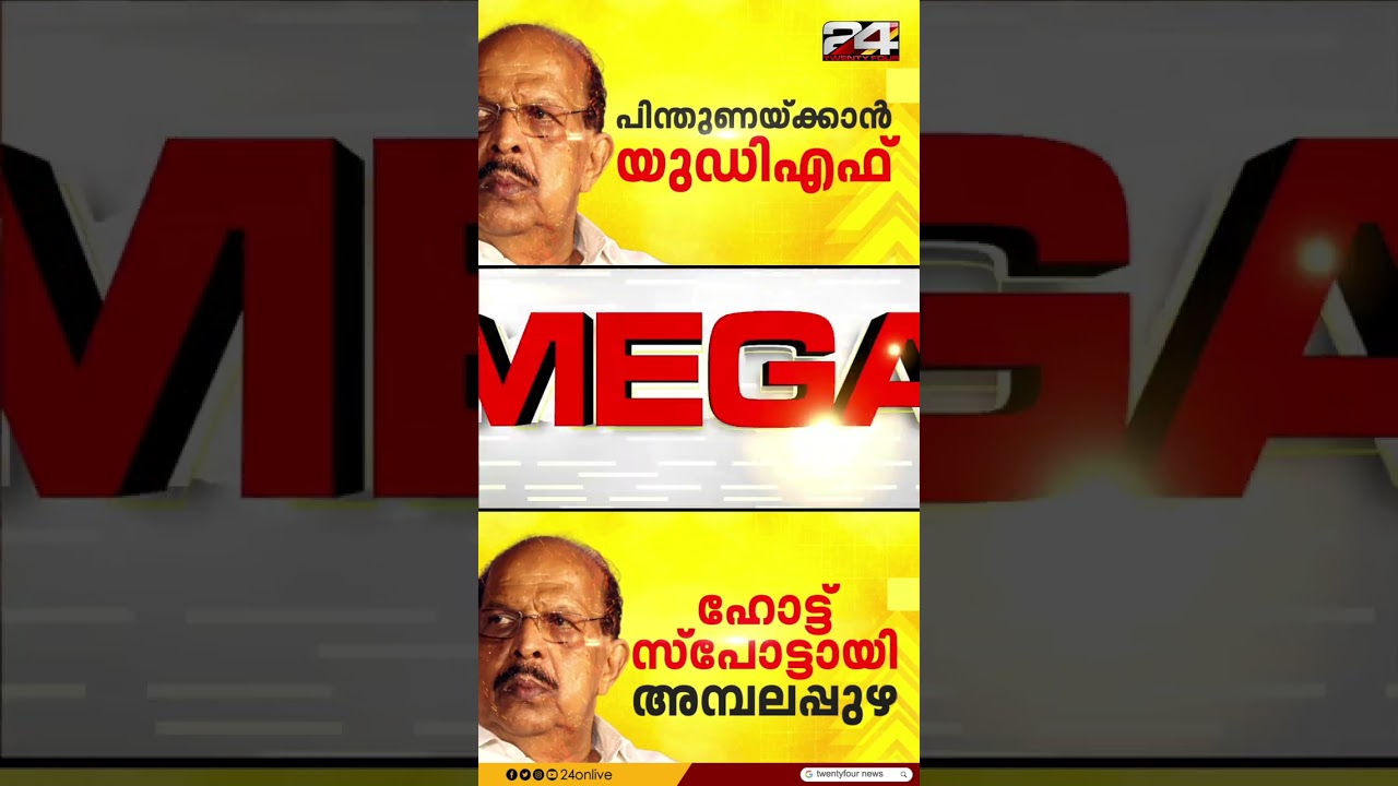 G Sudhakaran ends 63 years of party life, now an independent | G Sudhakaran