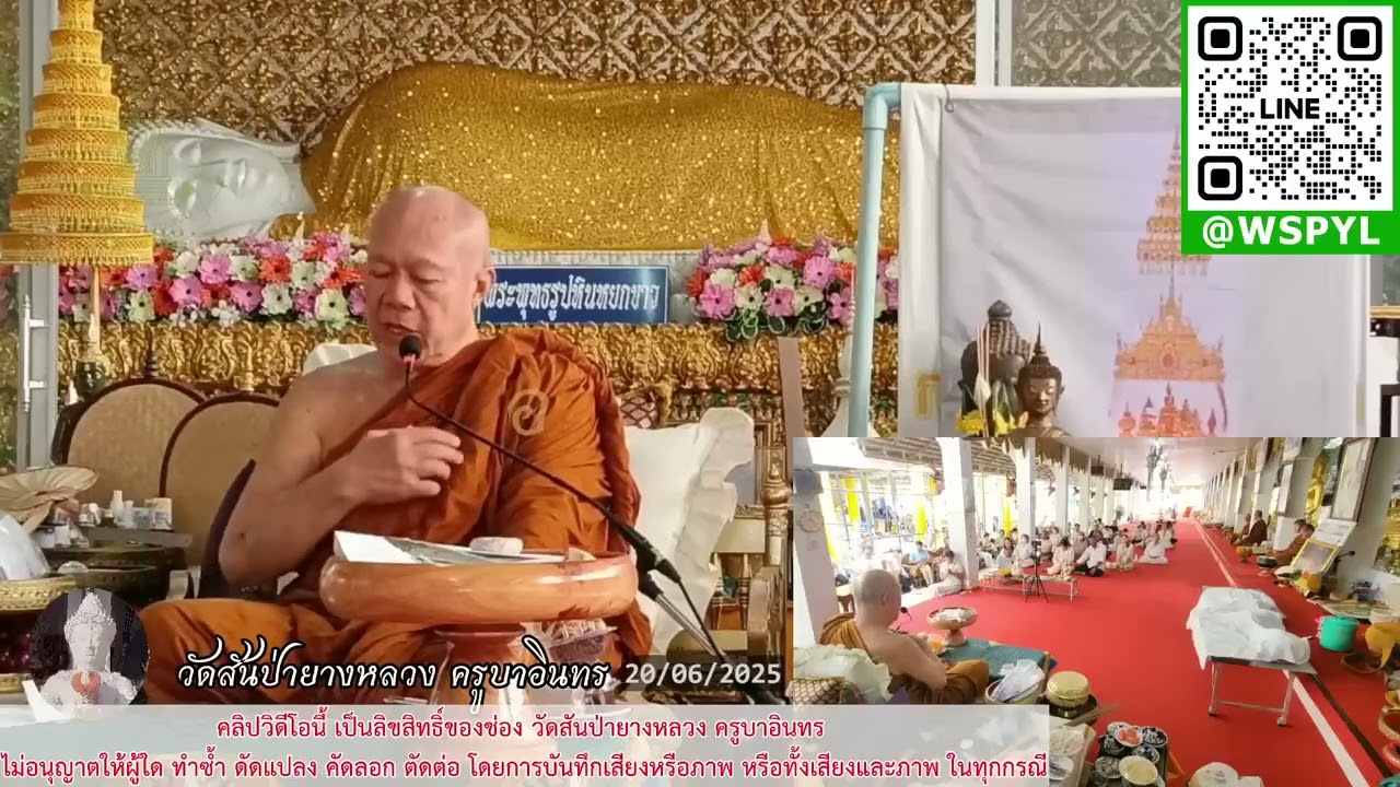 รักษาศีลไว้ เพื่อตัดบาปให้ออกจากใจ