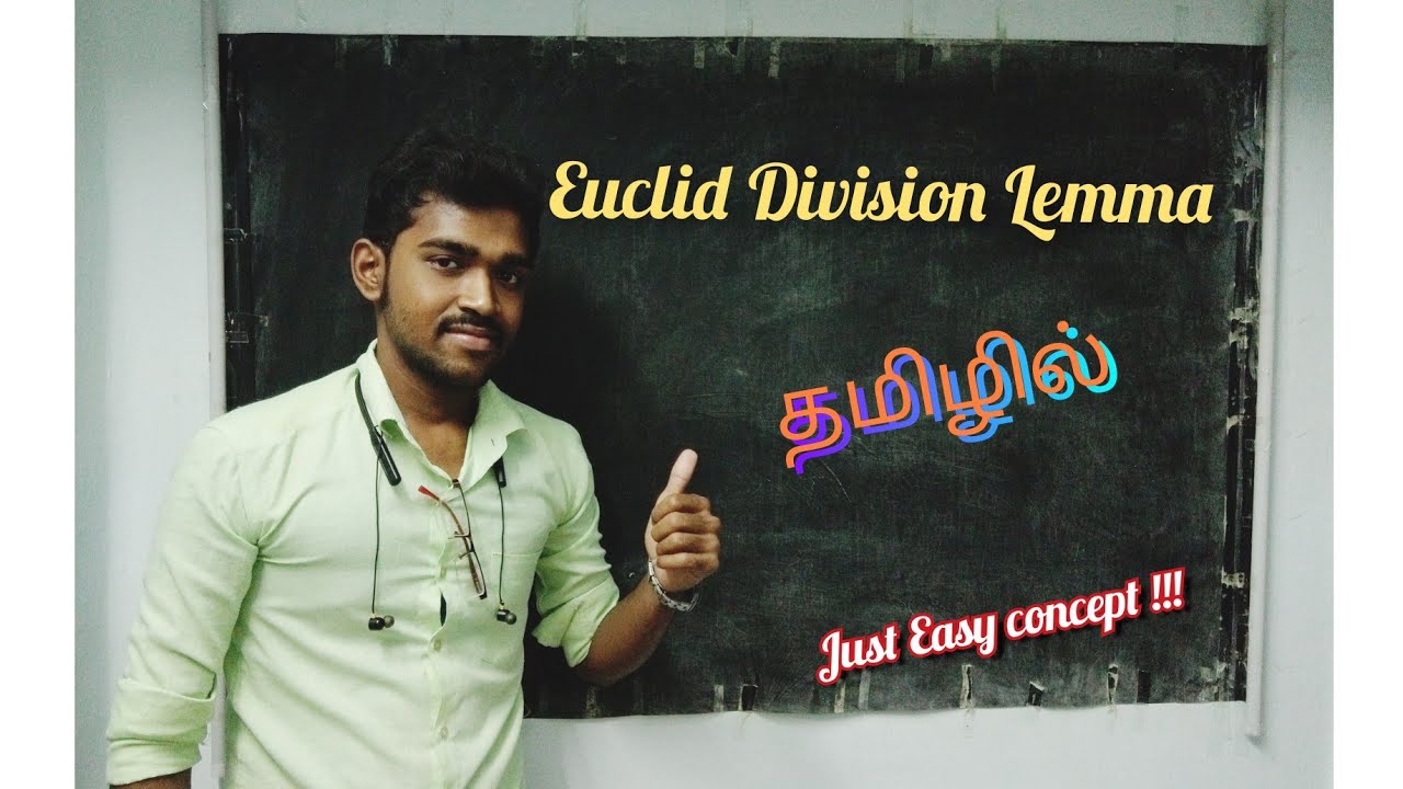 Euclid Division Lemma | in Tamil | Easy concept