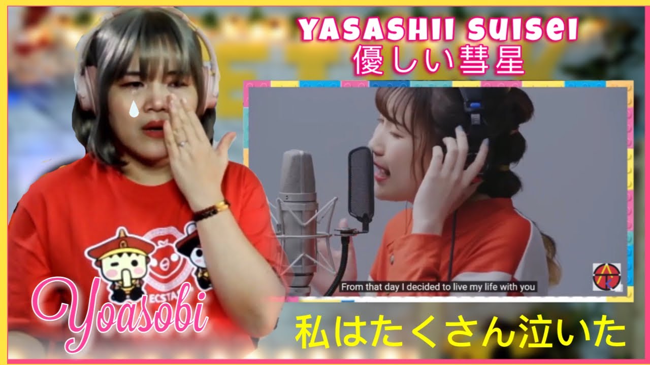 [日本語字幕] YOASOBI - 優しい彗星 -Yasashii Suisei / THE FIRST TAKE || FilTai Reacts