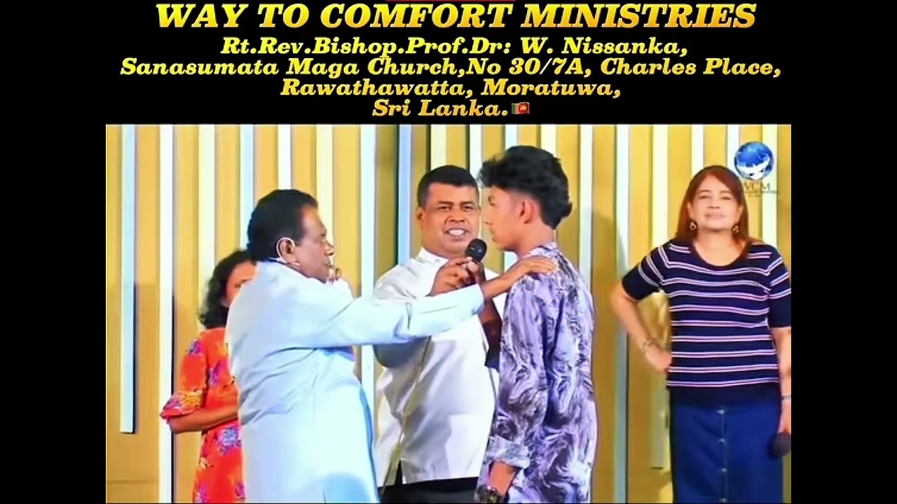 අවුරුදු 10ක් කතා කරන්න බැරිව සිටි ඔහුට දෙවියන් වහන්සේ සුවය දුන්නා#jesus #viral #faith #miracles#fyp 