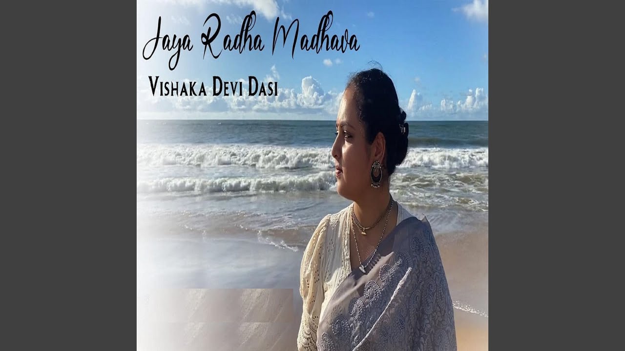 Jaya Radha Madhava