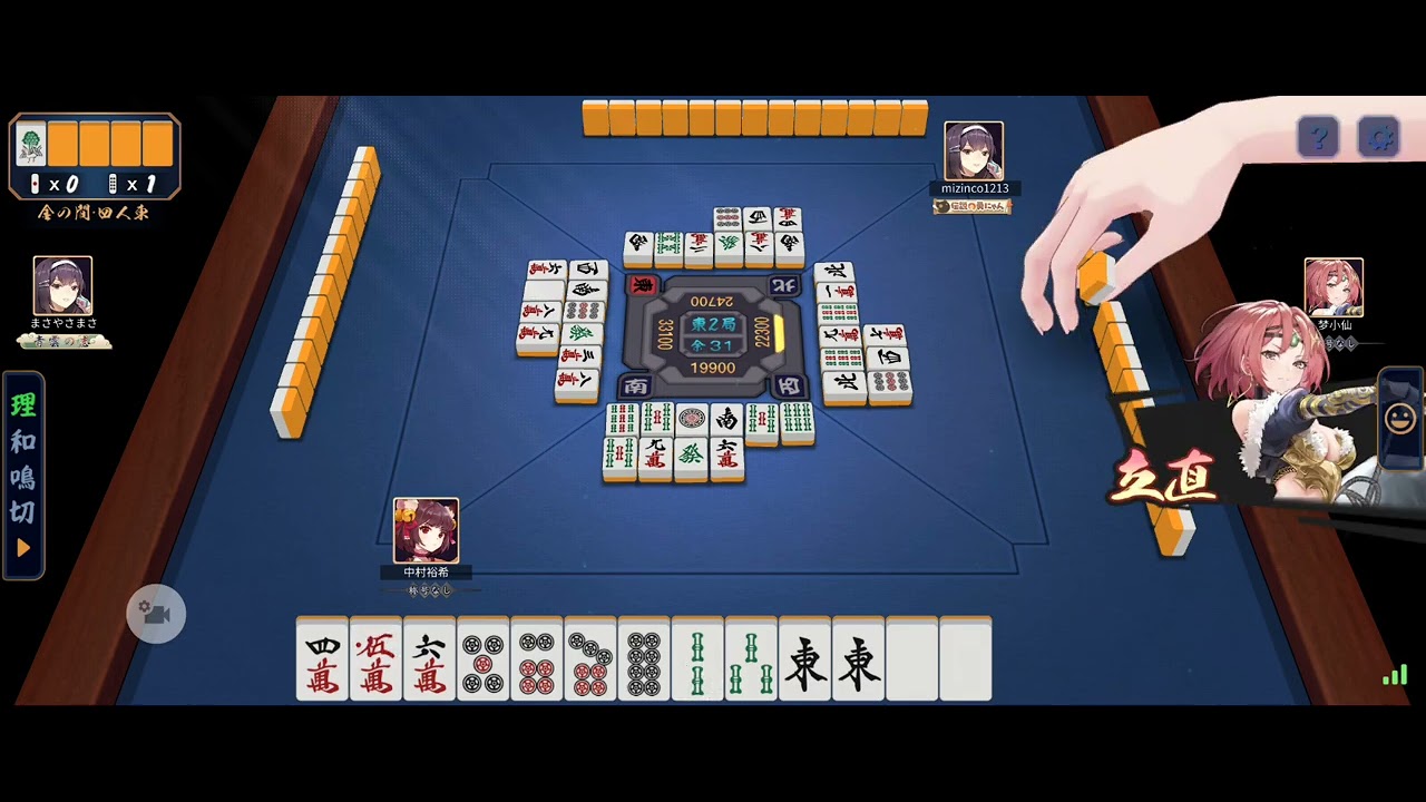 『雀魂』「段位戦」【金の間】やってみた。その1618『四麻』【東風戦】