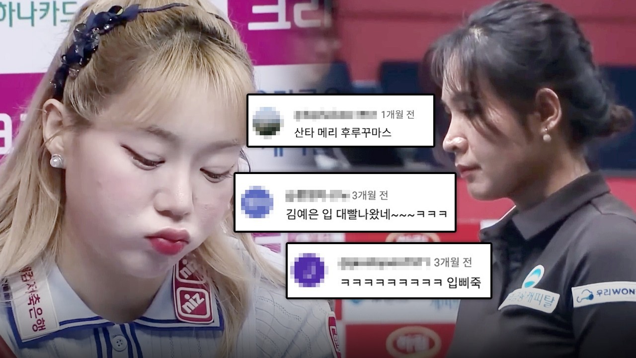 '3연속이면 뽀록도 실력이다' 레전드 럭키샷 댓글모음 | 신년특집 | 運數大通 丙午年