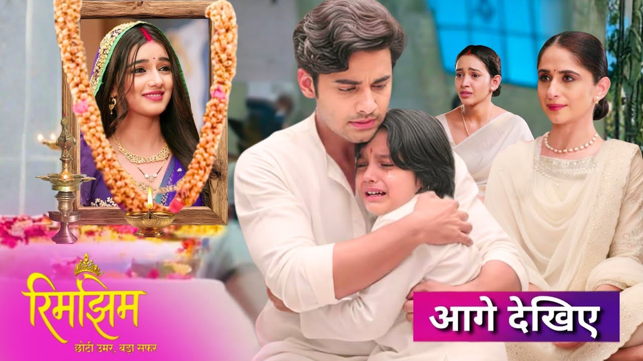 Rimjhim | 19 February | Rimjhim death breaks Sameer & Avik, Will Sameer find Rimjhim murderer
