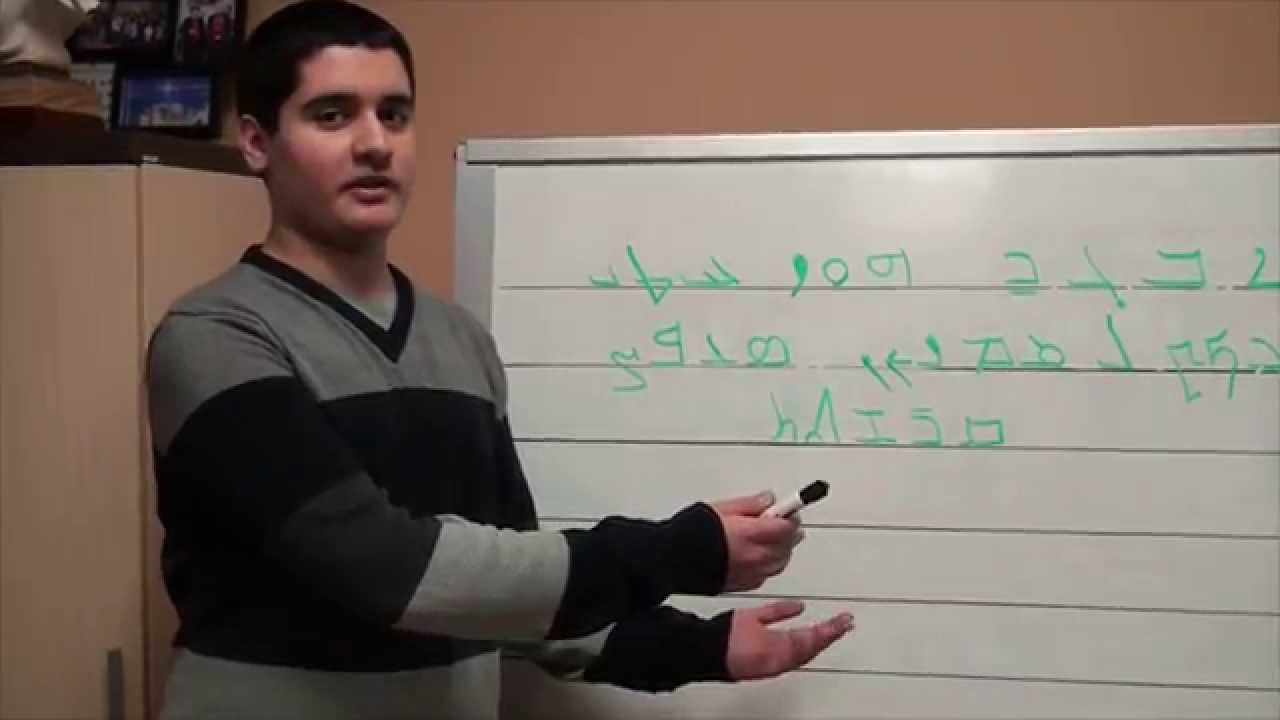 Teaching the Chaldean Language