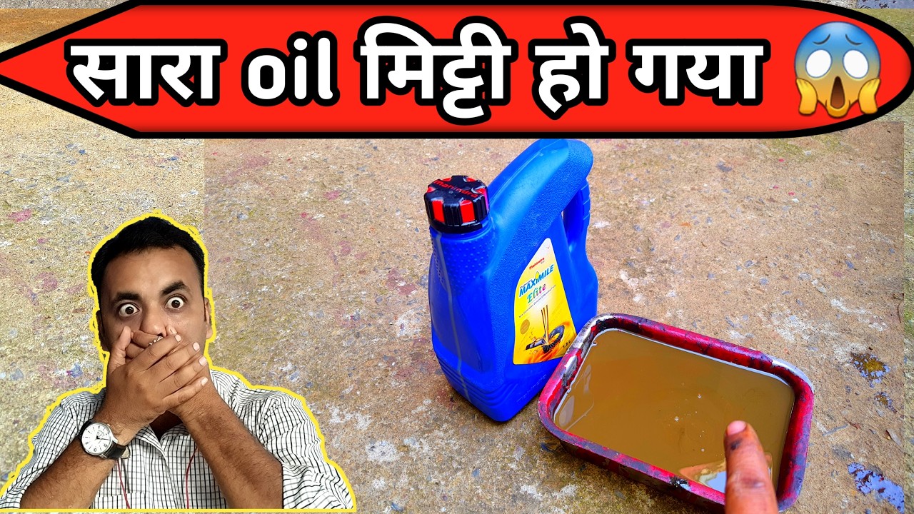 Mahindra bolero diffrencial oil change | mahindra bolero crown oil change | how to change crown oil