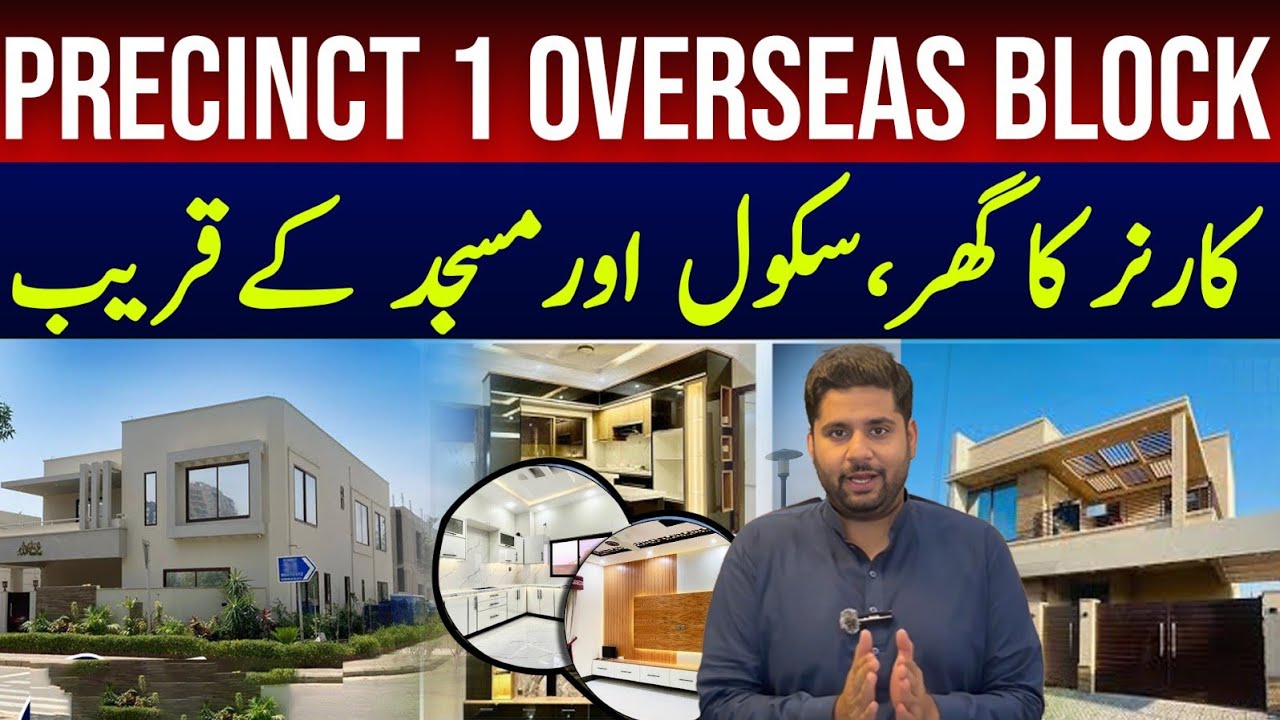 Bahria town Karachi Overseas Block l 250 Yard Plots In Bahria l Precinct 1 | Precinct 1 Corner Villa