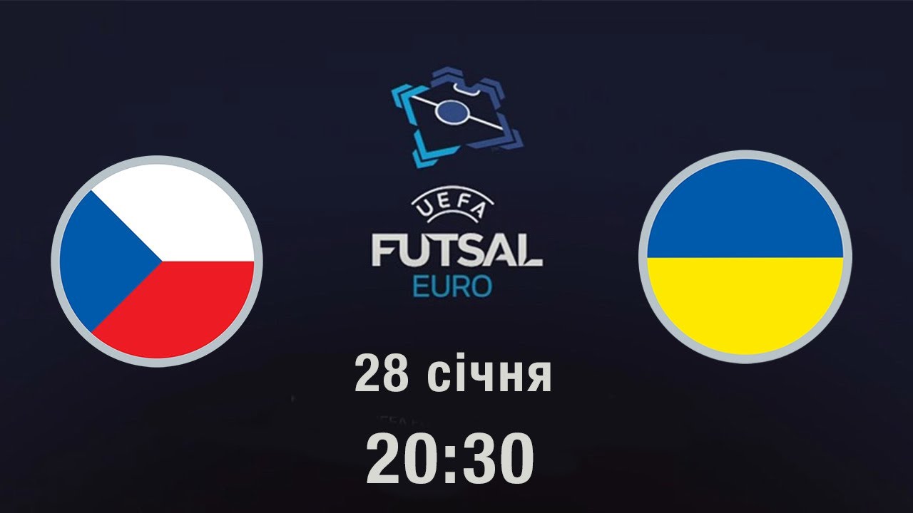 Чехія – Україна. Футзал. Євро 2026. 3-й тур. Група В. 28.01.2026. Пряма трансляція (Аудіо).