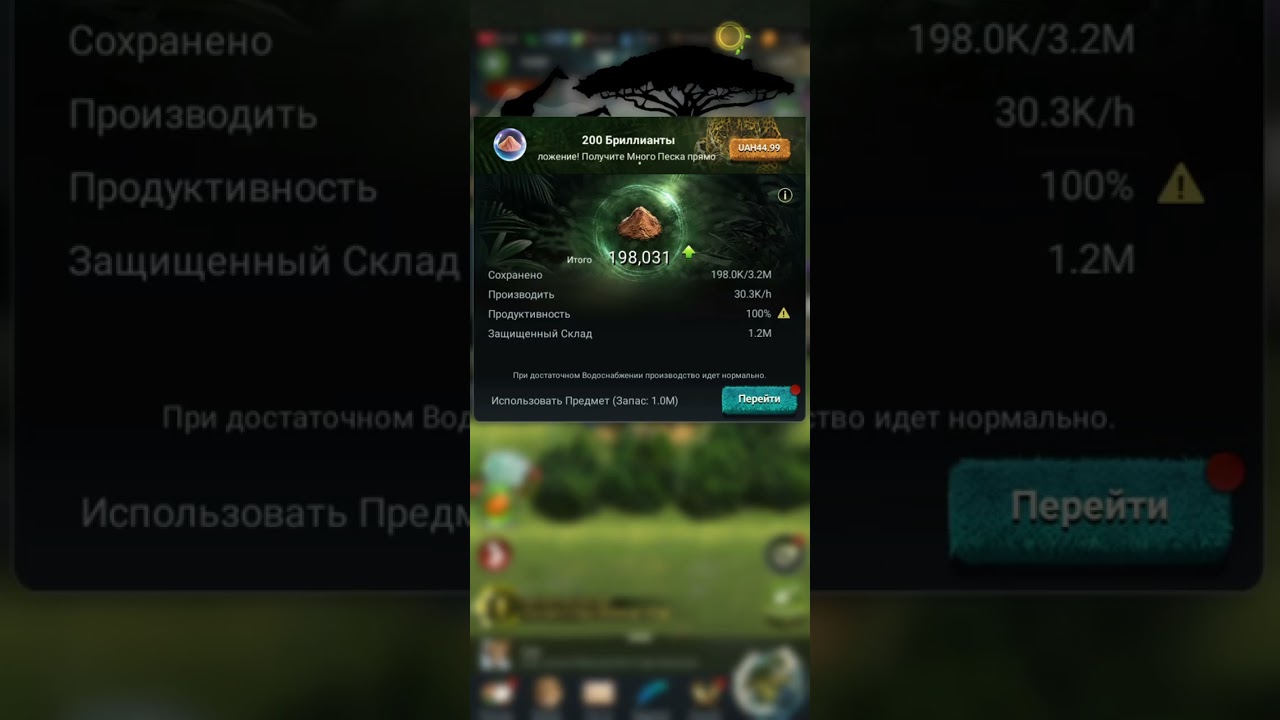Beast Lord: полезные советы новичкам