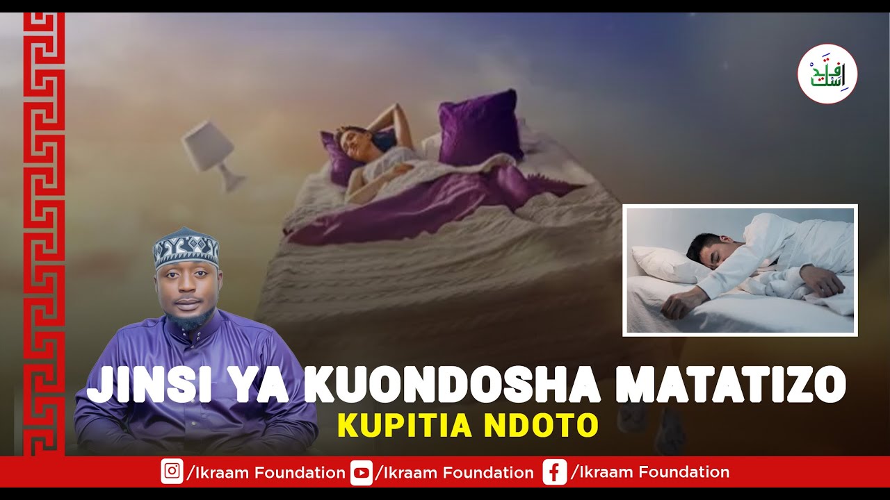 NAMNA YA KUJUA MATATIZO YAKO SUGU KUPITIA NDOTO NA NJIA YA KUONDOSHA:AL BASARY