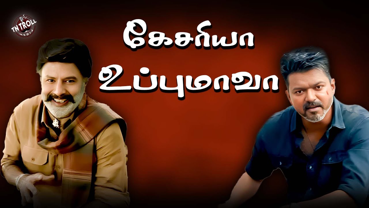Jana Nayagan படம் decode என்ன சொல்லுது தெரியுமா?