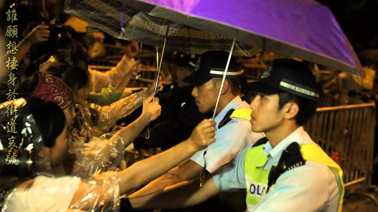 [Umbrella Revolution][雨傘運動]《傘下理想》〔原曲：歲月的童話 - 羅嘉良〕