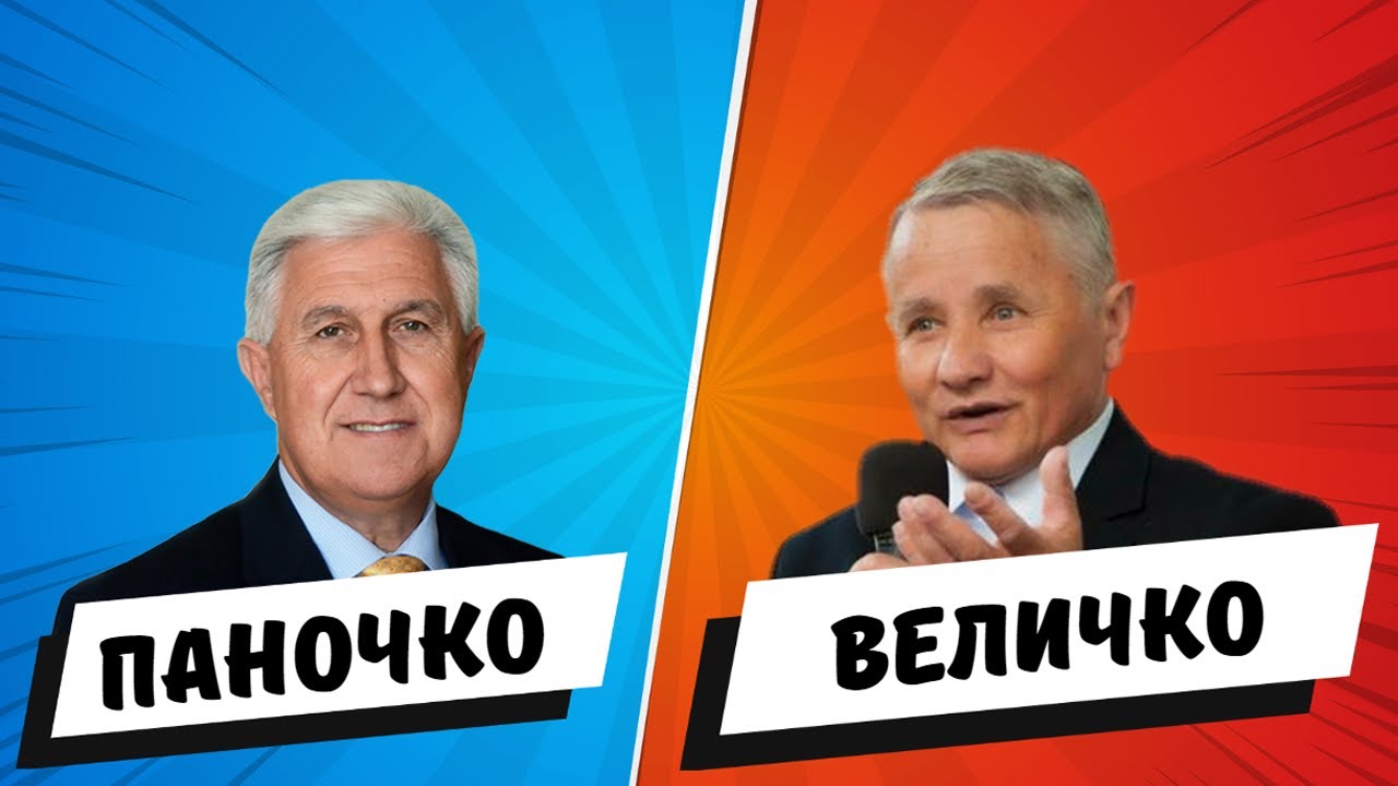 Михаил Панночко отреагировал на развратное поведение пророка Василия Величко #panocko #vasilvelichko