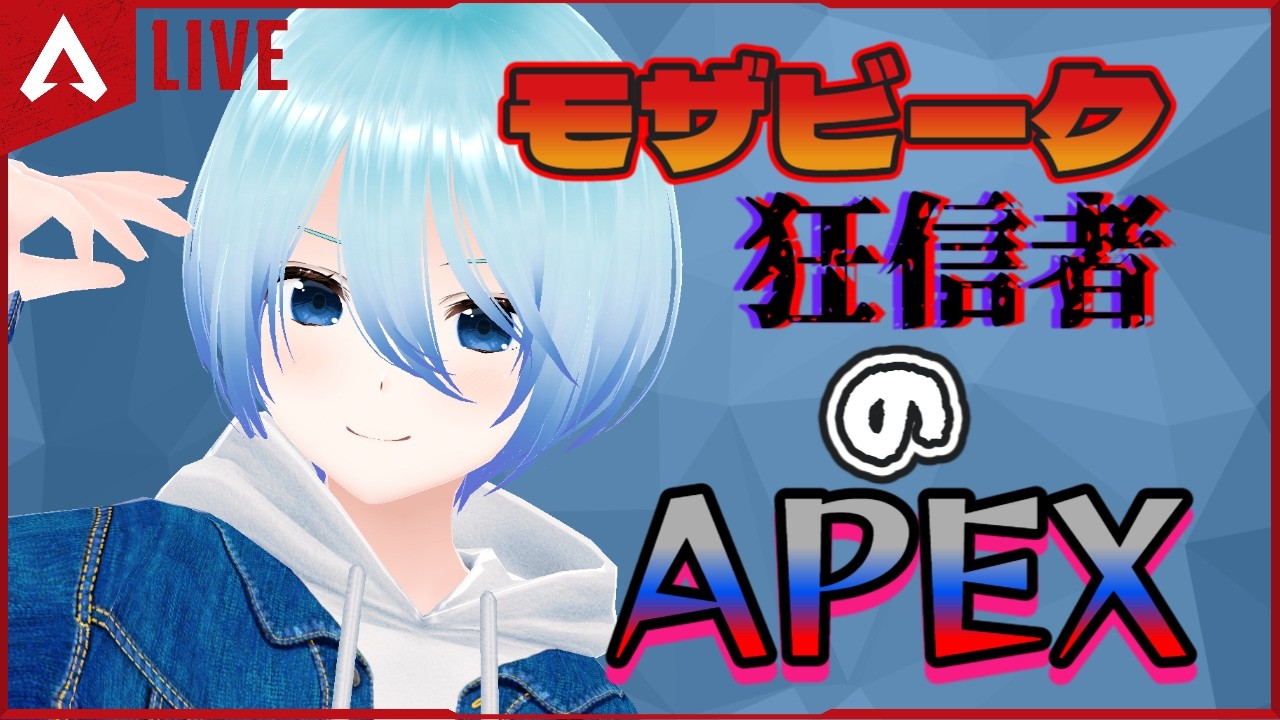 【#APEX】すこしだけ