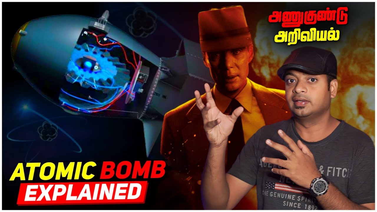 Oppenheimer அணு குண்டை உருவாக்கியது எப்படி? | Atomic Bomb explained | Mr.GK
