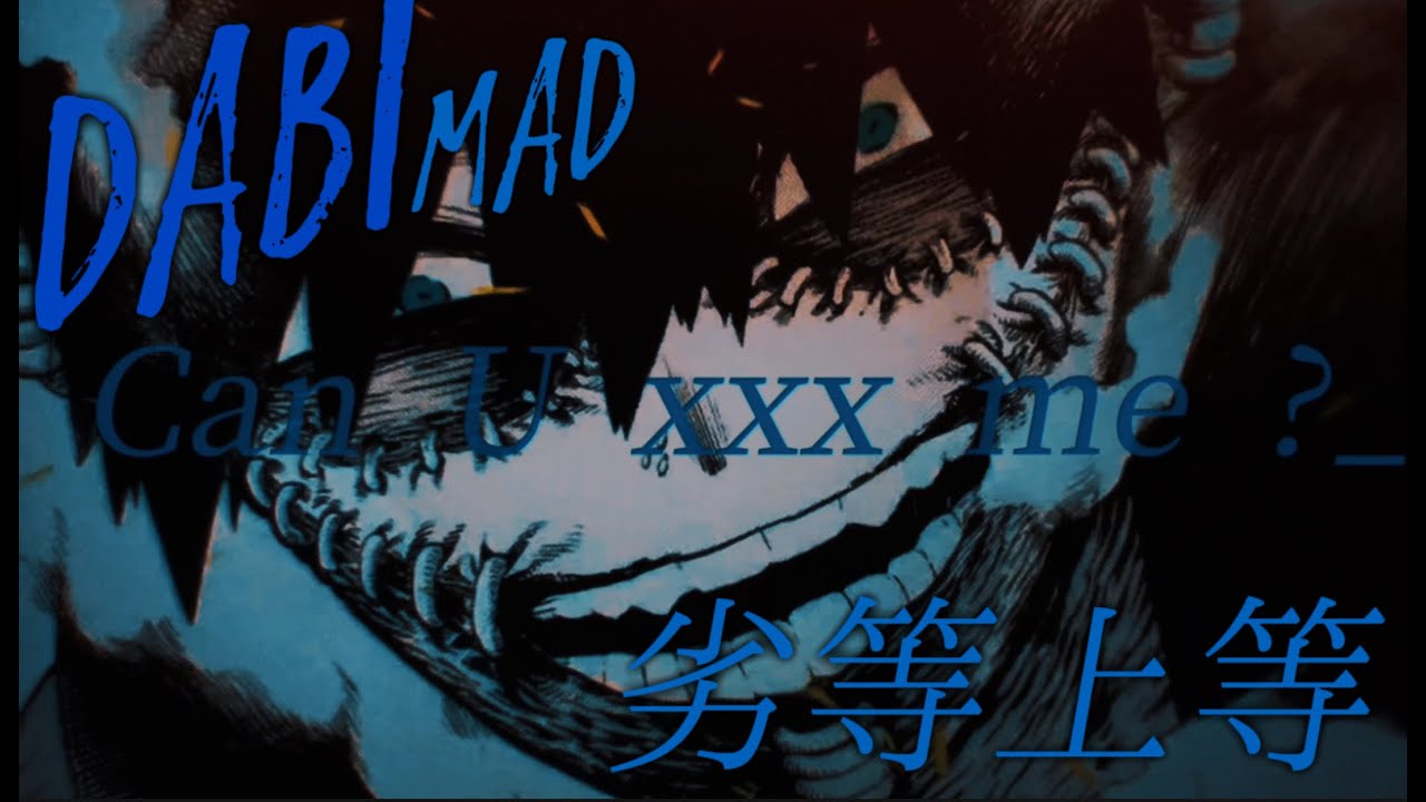 劣等上等×荼毘【MAD】#僕のヒーローアカデミア　#ヒロアカ　#ヒロアカmad  #自作編集　#編集　#ヒロアカ荼毘　#荼毘　#轟燈矢