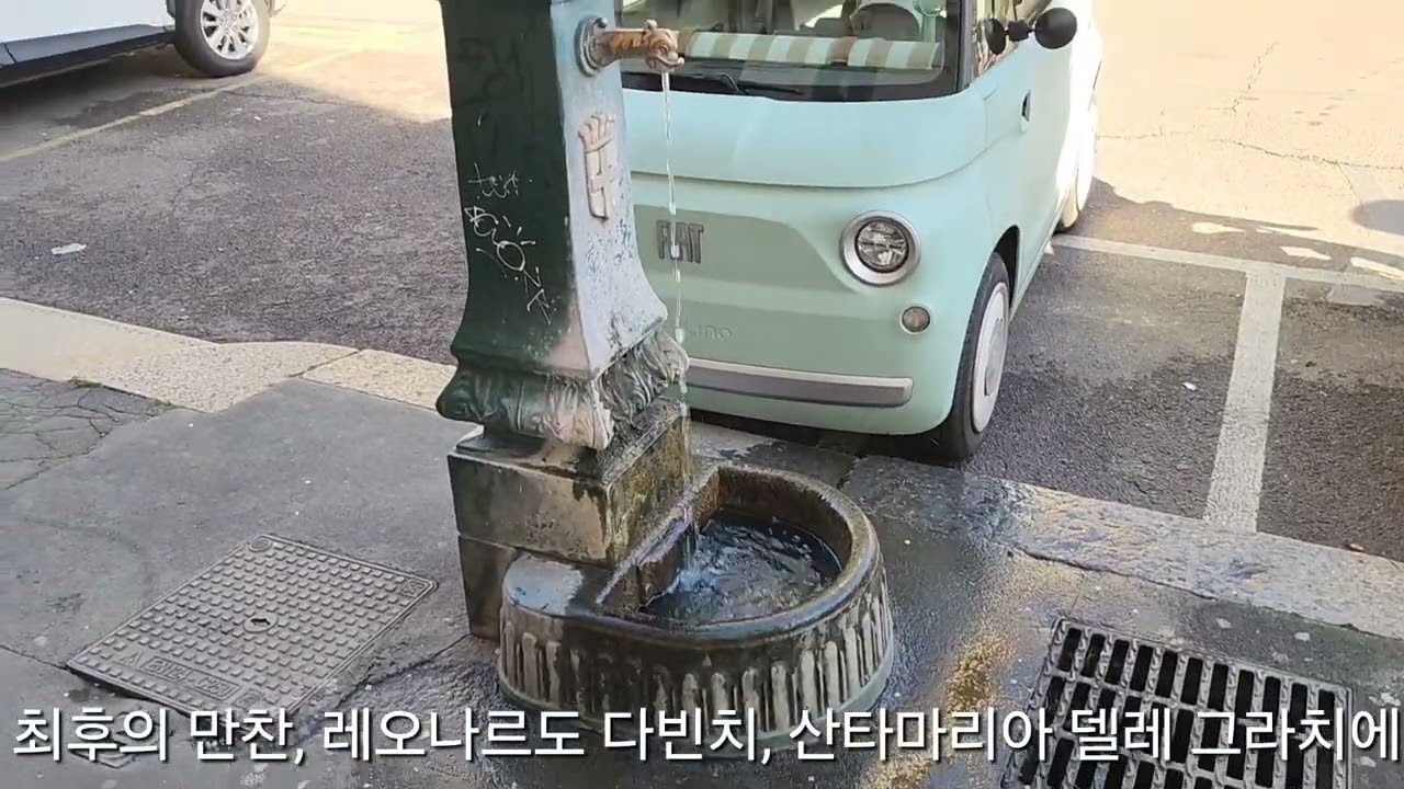 #0217 정원, 체나콜로 빈치아노, 산타마리아 델레 그라치에 성당 2.13 초본 