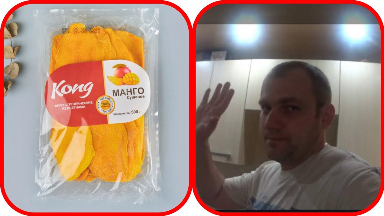 НАСТОЙКА НА МАНГО, ПО РЕЦЕПТУ ВИТАЛЬСОНА, ПОГНАЛИ!