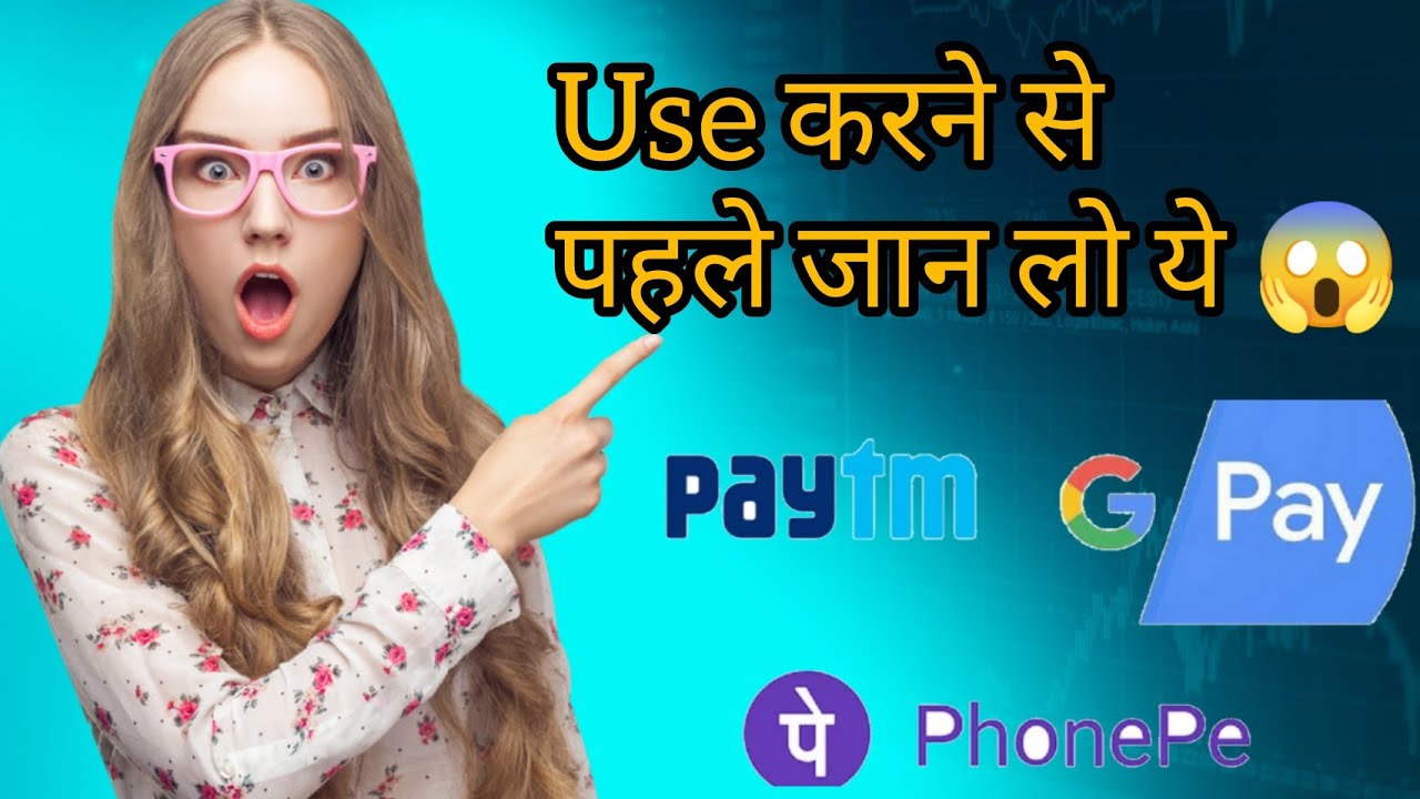 Google Pay, Paytm & Phone Pay Fraud Call Recording NEW 2023