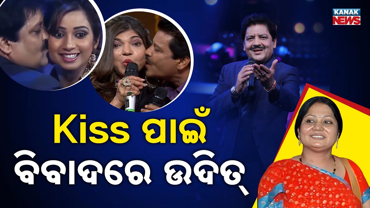 Special Report: Udit Narayan Controversies | Serious Allegations By First Wife | Viral Videos Row