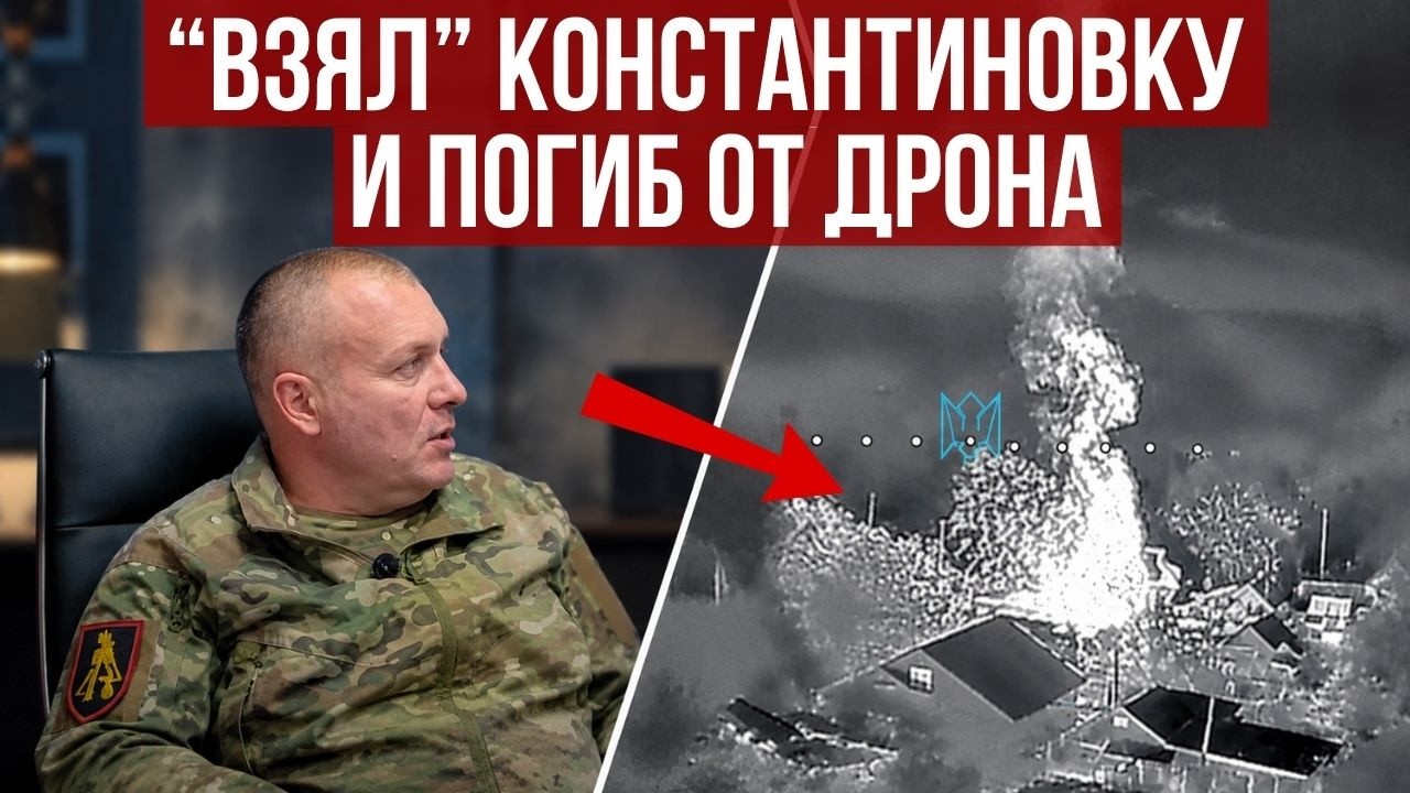 Так ликвидировали генерала | Мадяр показал удар по &laquo;любимчику&raquo; Путина