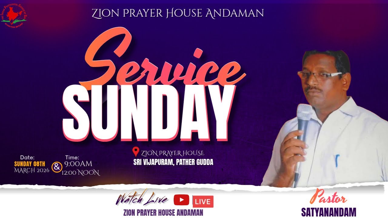 Sunday Service ||PS SATYANANDAMU ||