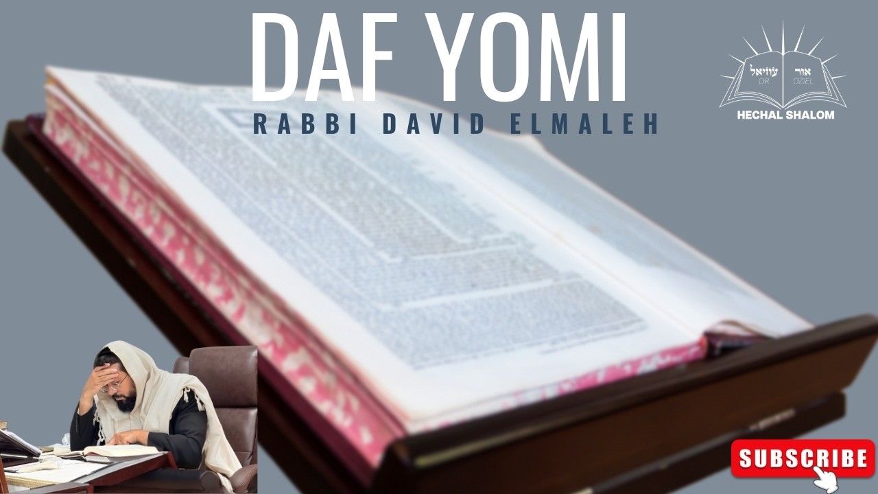 Masechet Menahot Daf Yomi Daf 37