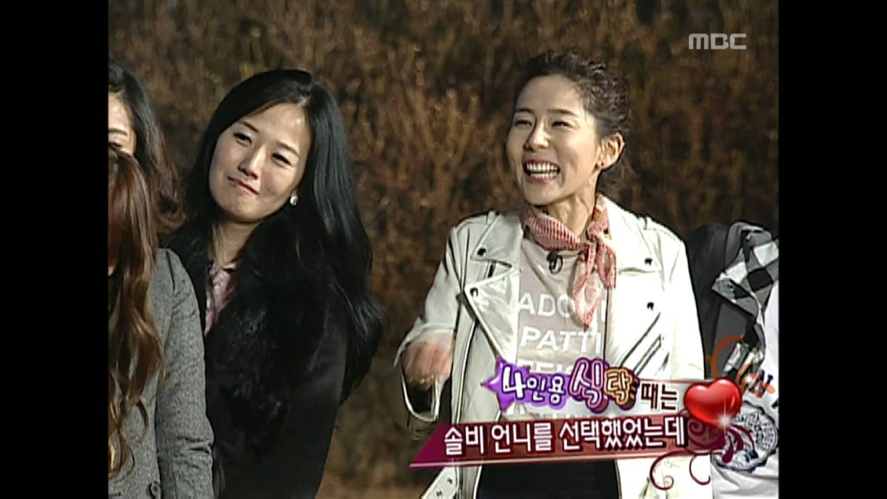 Introduce the Star's Friend, Lee Teuk, Shindong, #08