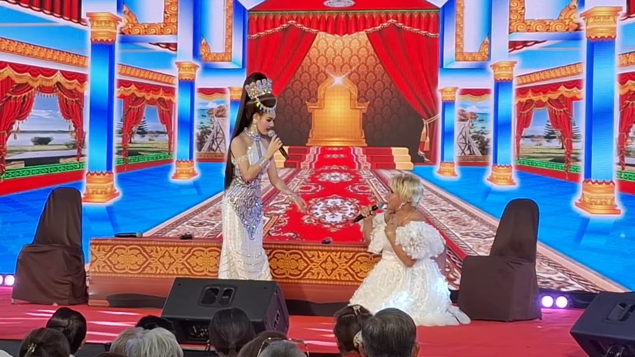 น้องปอยรับมาลัย - ลิเกศรราม น้ำเพชร 